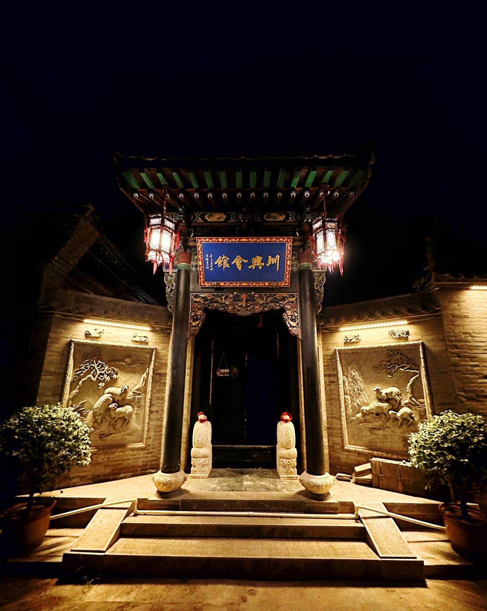 Pingyao Moonlight Guesthouse Eksteriør bilde